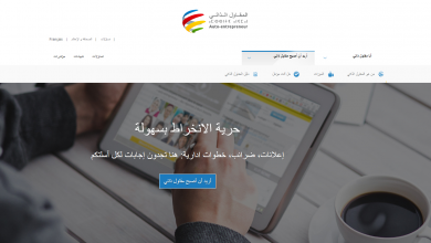 المقاول الذاتي 2022